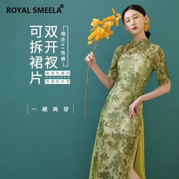 ROYAL SMEELA/皇家西米拉 旗袍-122467